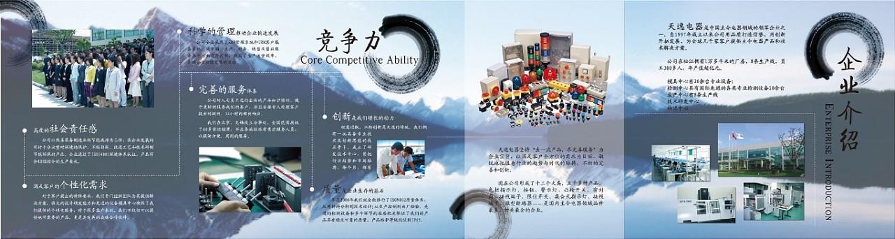 一立方米kaiyun官方网站空气的重量(每立方米空气的质量)