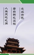 屋顶透气kaiyun官方网站管做法图片(屋面排气管做法图片)